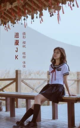 ͼYITUYU 2022.05.14 ɳĮJK Ѽ_˿