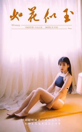  YaLaYi No.222 ϧ绨_˿