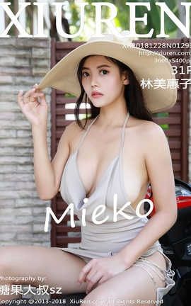 XiuRen No.1293 Mieko_˿
