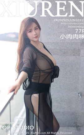 XIUREN 2025.05.22 VOL.10313 С