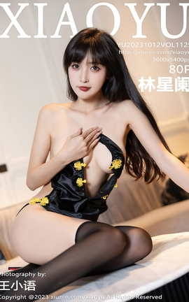 ﻭXIAOYU 2023.10.12 VOL.1125 _˿