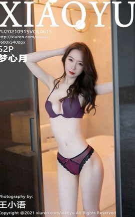 ﻭXIAOYU 2021.09.15 VOL.615 _˿