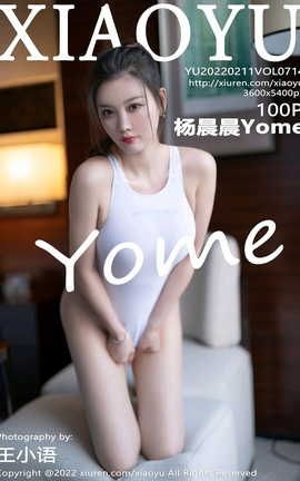 ﻭXIAOYU 2022.02.11 VOL.714 Yome_˿