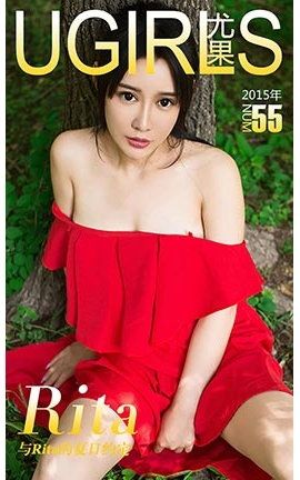爱尤物UGirlsAPP No.055 Rita_丽丝库