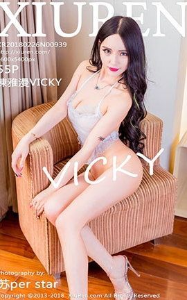 XiuRen No.0939 VICKY_˿