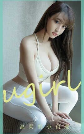 UGirlsAPP 2020.06.09 No.1850  С¹_˿