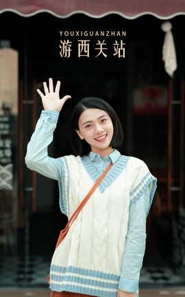 ͼYITUYU 2022.04.23 վ _˿