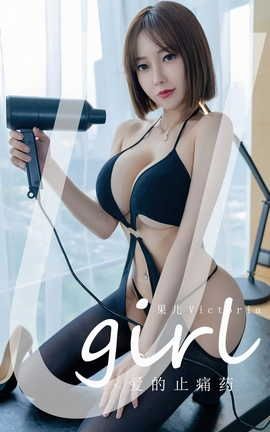 UGirlsAPP VOL.2427 Victoria ֹʹҩ_˿