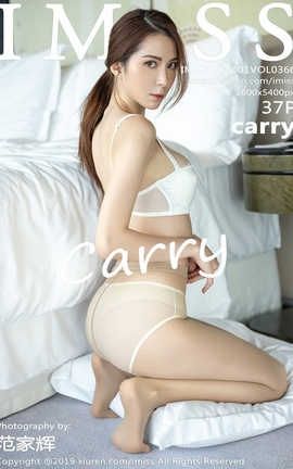 爱蜜社IMiss No.366 carry
