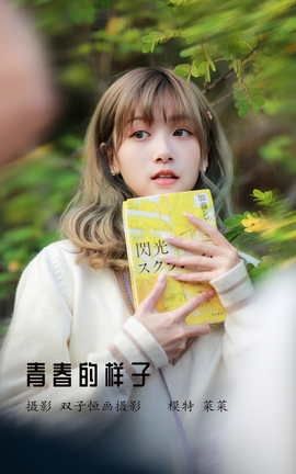 ͼYITUYU 2022.04.05 ഺ ˲_˿