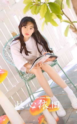 YALAYI 2023.08.10 VOL.1058 _˿