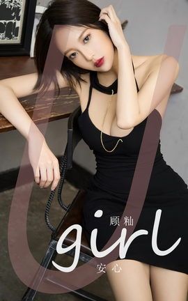 ȹUgirls ר VOL.2617  _˿