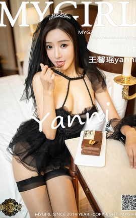 ¹MyGirl 2021.03.02 No.495 ܰyanni_˿