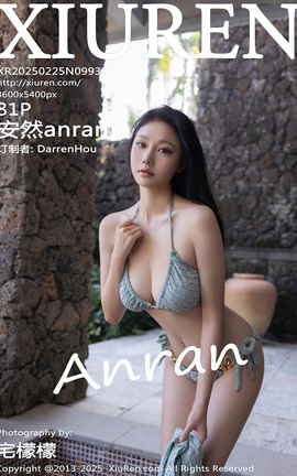 XIUREN 2025.02.25 VOL.9933 Ȼanran