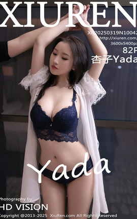 XIUREN 2025.03.19 VOL.10042 Yada