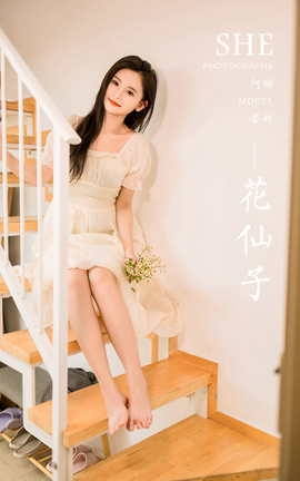 YALAYI 2023.07.24 VOL.1051  _˿