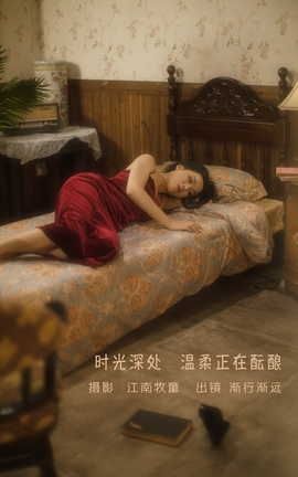 艺图语YITUYU 2022.09.08 时光深处，温柔正在酝酿 渐行渐远_丽丝库