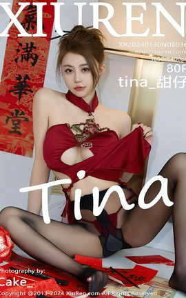 XIUREN 2024.01.30 VOL.8036 tina__˿