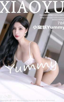 ﻭXIAOYU 2022.09.01 VOL.855 СYummy