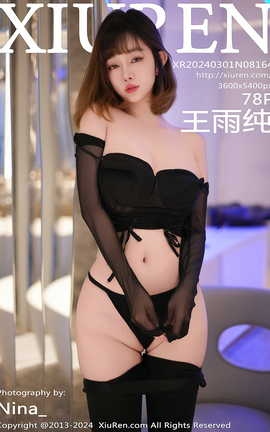 XIUREN 2024.03.01 VOL.8164 괿