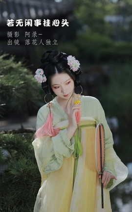 ͼYITUYU 2022.09.08 ¹ͷ 仨˶_˿