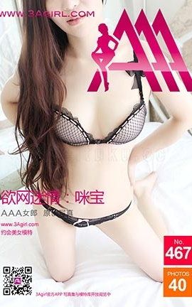 AAAŮ3agirlд No.467_˿