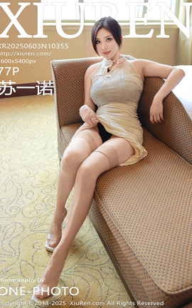 XIUREN 2025.06.03 VOL.10355 һŵ