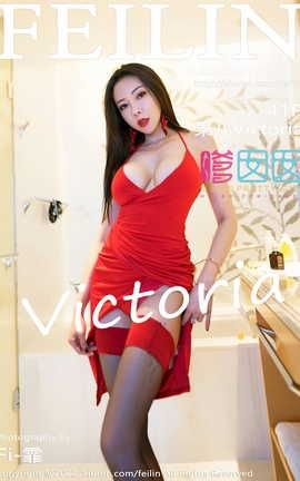 FEILIN 2022.03.21 VOL.435 Victoria_˿