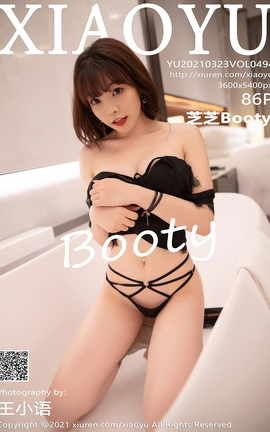 ﻭXIAOYU 2021.03.23 No.494 ֥֥Booty_˿