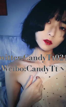  CandyTt part1_˿
