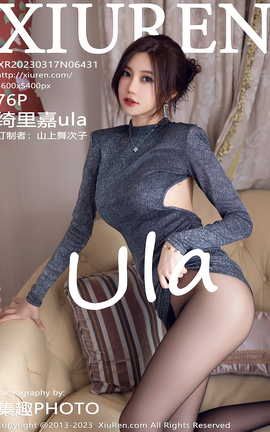 秀人网XIUREN 2023.03.17 VOL.6431 绮里嘉ula_丽丝库