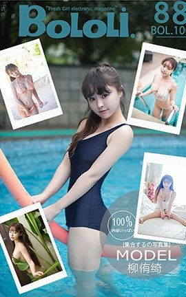 BoLoli No.100  ٧