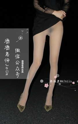 酒酒老师-傍晚江边的sw老师海外版