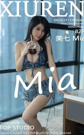 XIUREN 2022.11.17 VOL.5868 Mia