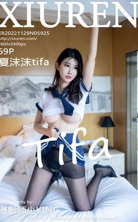XIUREN 2022.11.29 VOL.5925 ĭĭtifa_˿
