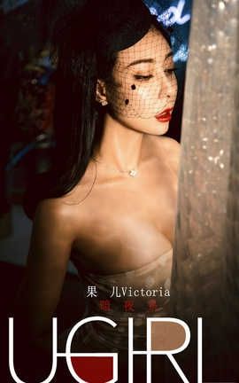UGirlsAPP 2019.12.31 No.1686 ҹϵ Victoria_˿