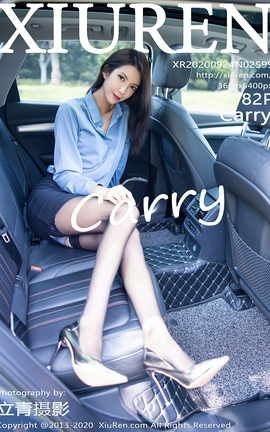 秀人网XiuRen 2020.09.24 No.2599 carry_丽丝库