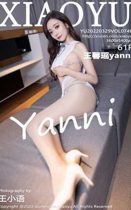 ﻭXIAOYU 2022.03.29 VOL.746 ܰyanni_˿