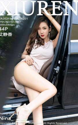 秀人网XiuRen 2021.11.11 VOL.4201 艾静香_丽丝库