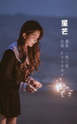 ͼYITUYU 2022.05.20 â Enndme_˿