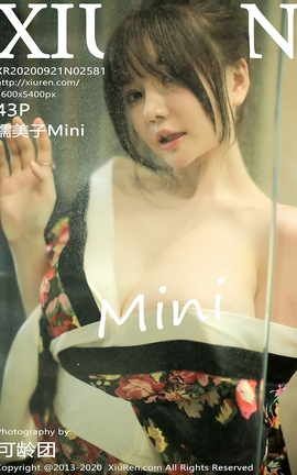 XiuRen 2020.09.21 No.2581 ŴMini_˿