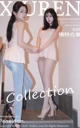 XIUREN 2024.04.29 VOL.8472 ģغϼ