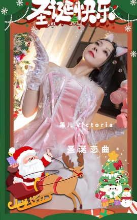 UGirlsAPP VOL.2482 Victoria ʥ_˿