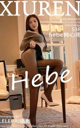 XIUREN 2022.09.20 VOL.5610 Hebe_˿