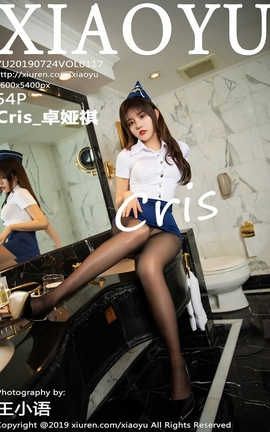 ﻭXiaoYu No.117 Cris_׿_˿