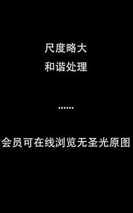 完具酱(完具小朋友)-17.12 会员更新
