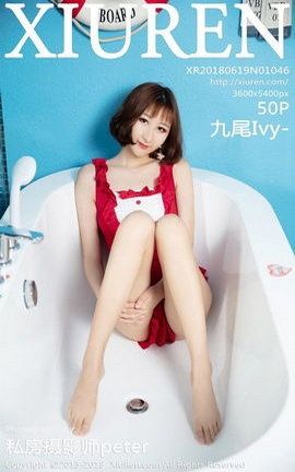 XiuRenд漯 VOL.1046 βIvy-_˿