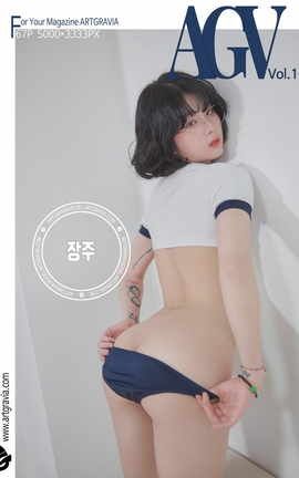 ARTGRAVIA_VOL165_˿