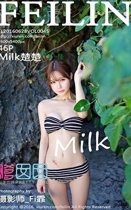 FeiLin No.045 Milk