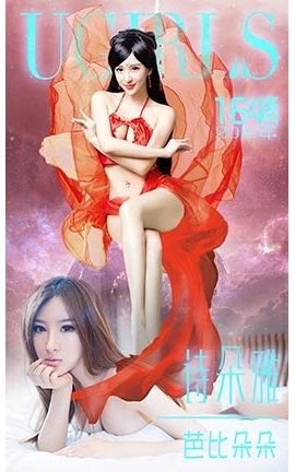 UGirlsAPP No.164 ʫ űȶ_˿